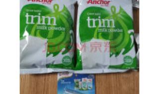 新西兰进口奶粉 新西兰进口奶粉