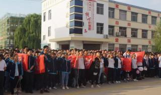 新沂市王庄中学 新沂市王庄中学